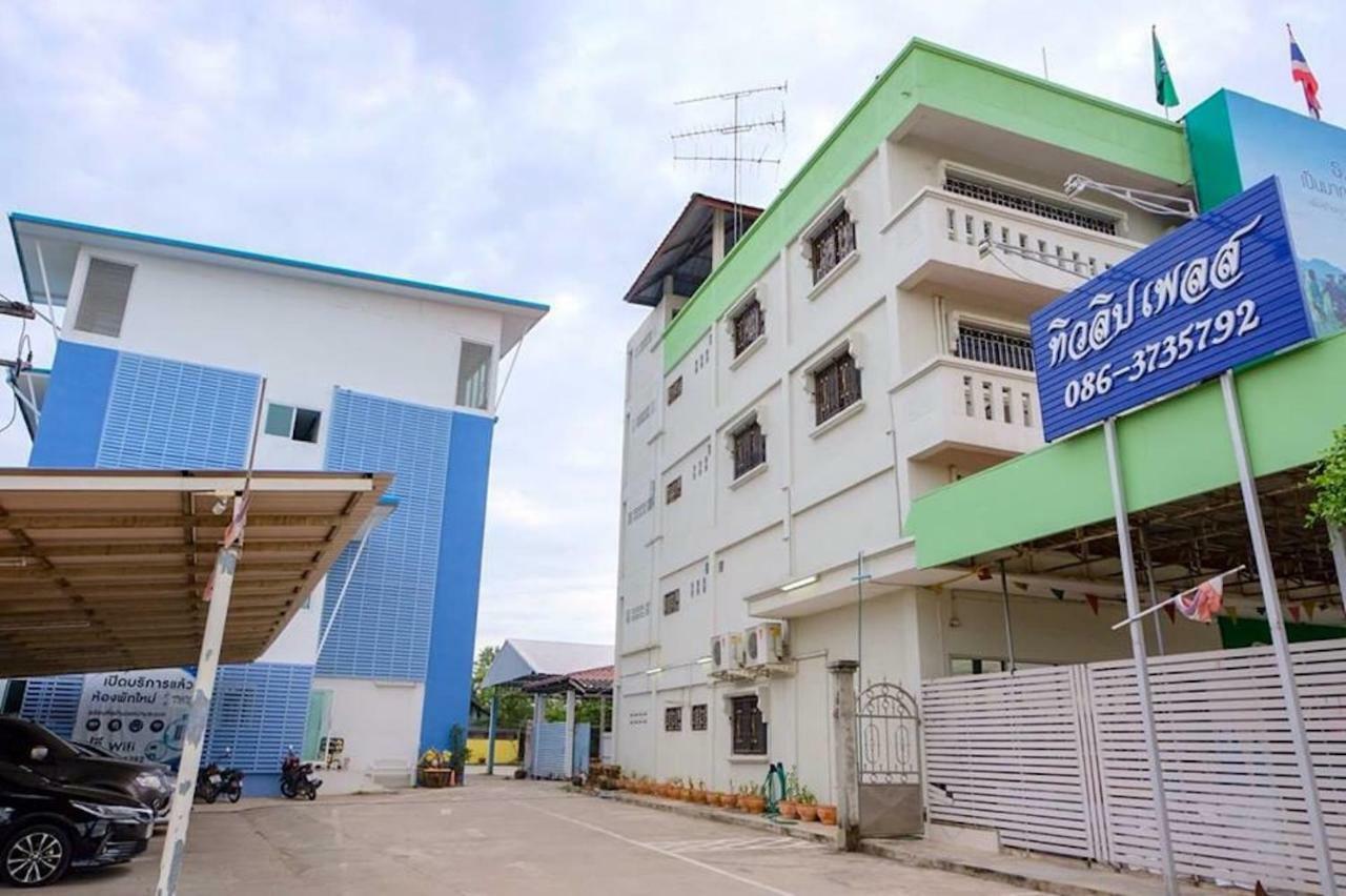 Tulip Place Ratchaburi Εξωτερικό φωτογραφία